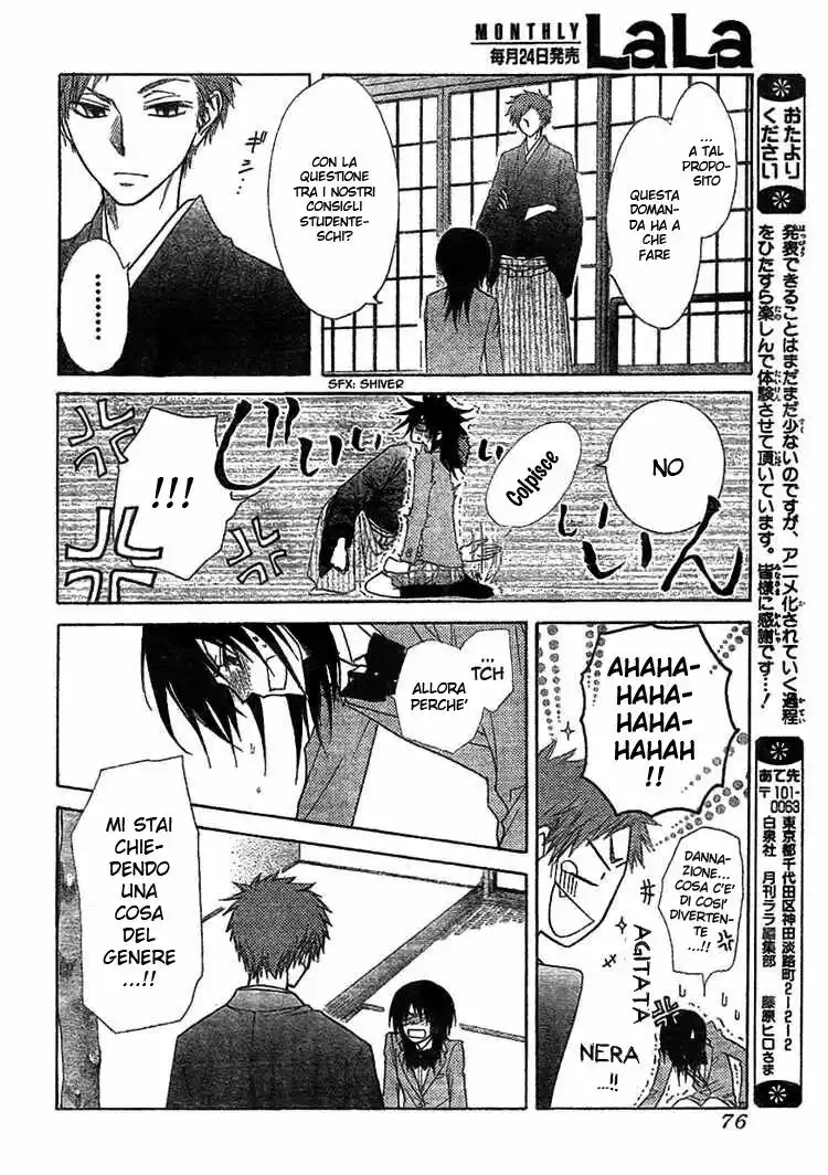 Kaichou wa Maid-sama! Capitolo 42 page 16