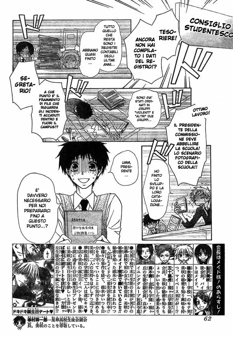 Kaichou wa Maid-sama! Capitolo 42 page 2