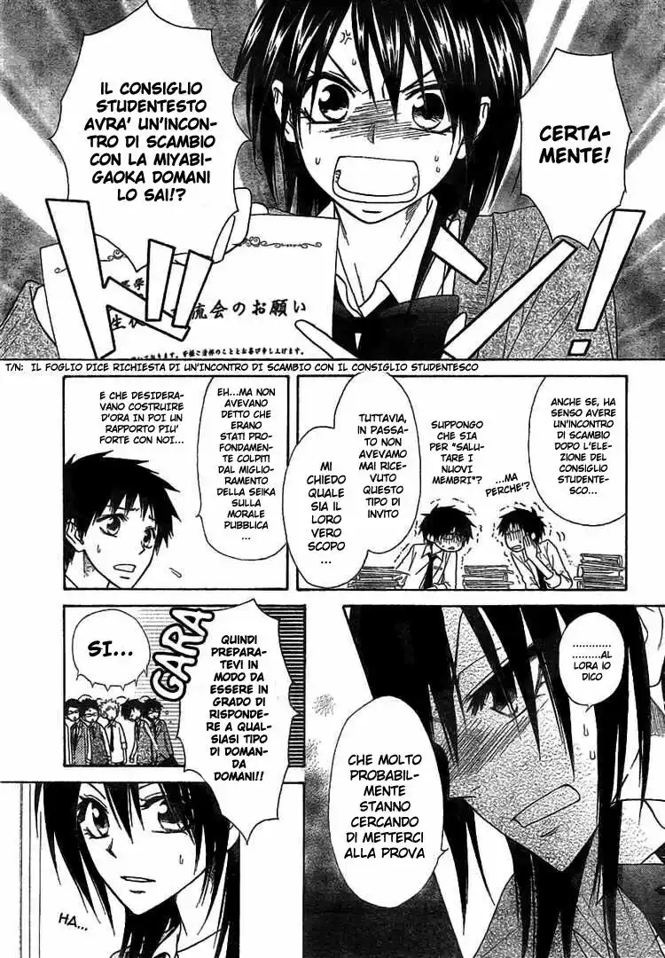 Kaichou wa Maid-sama! Capitolo 42 page 3