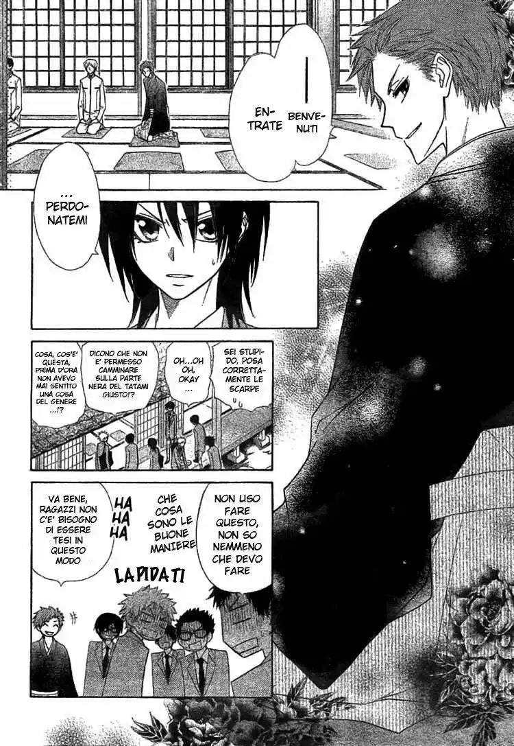 Kaichou wa Maid-sama! Capitolo 42 page 8