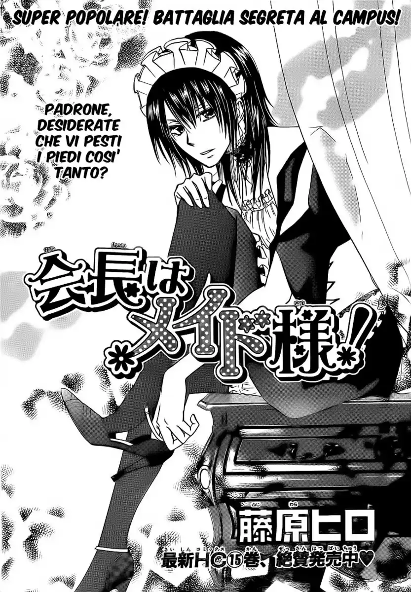 Kaichou wa Maid-sama! Capitolo 76 page 2