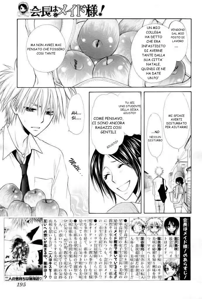 Kaichou wa Maid-sama! Capitolo 35 page 2