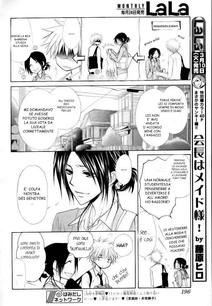 Kaichou wa Maid-sama! Capitolo 35 page 3