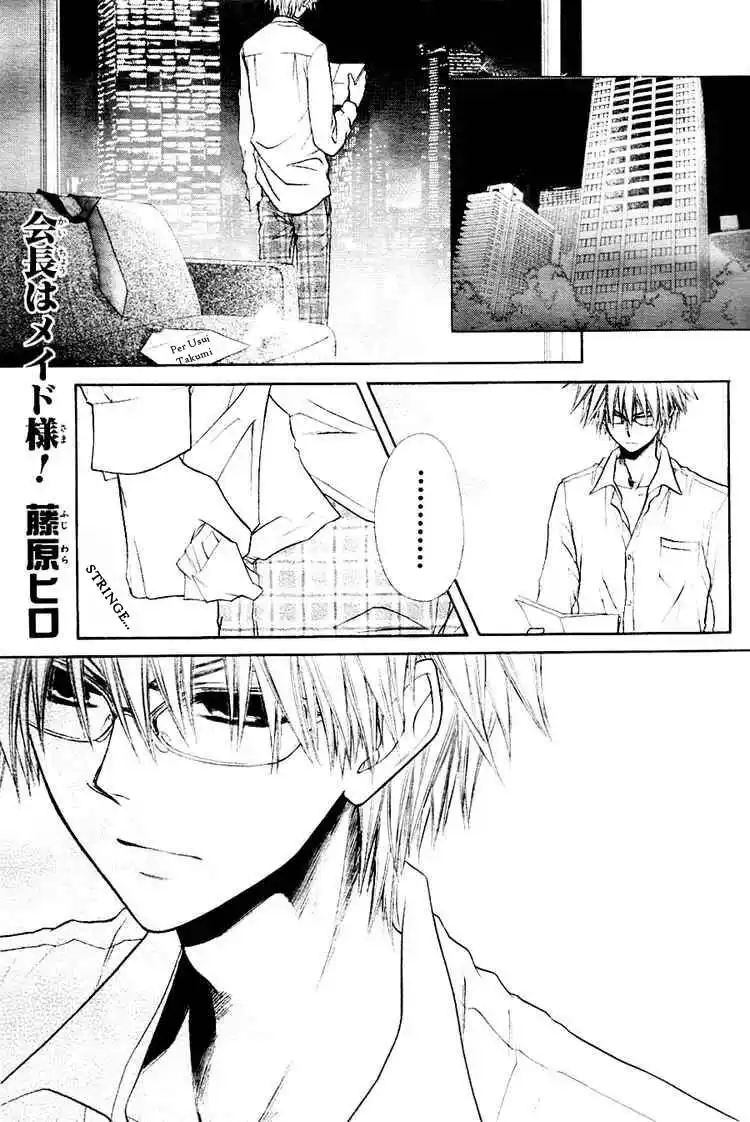 Kaichou wa Maid-sama! Capitolo 31 page 1