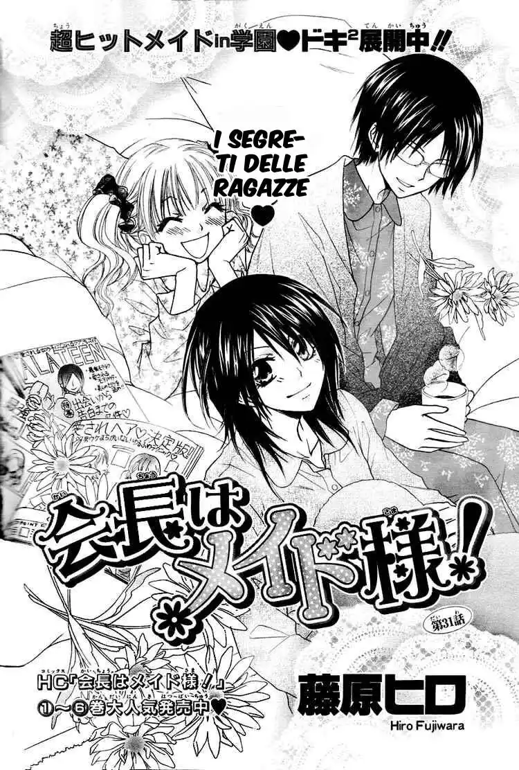 Kaichou wa Maid-sama! Capitolo 31 page 2