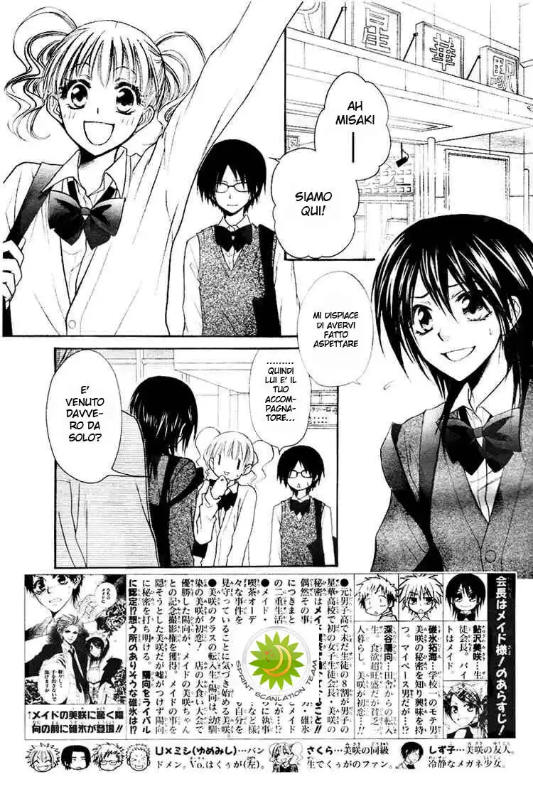 Kaichou wa Maid-sama! Capitolo 31 page 3