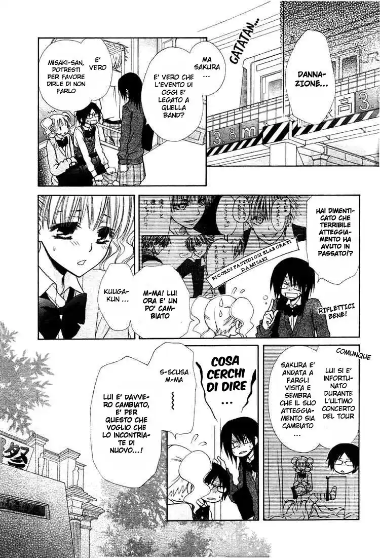 Kaichou wa Maid-sama! Capitolo 31 page 7