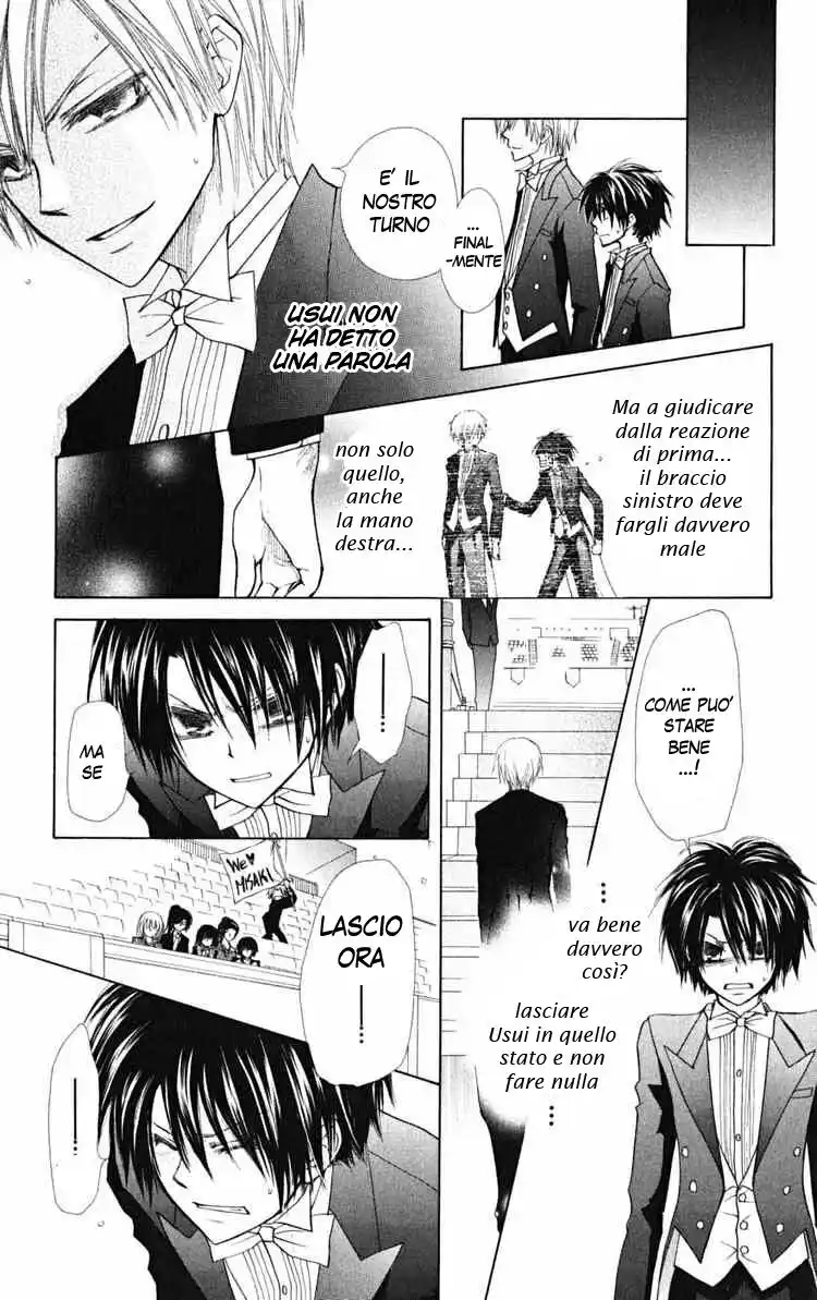 Kaichou wa Maid-sama! Capitolo 23 page 13