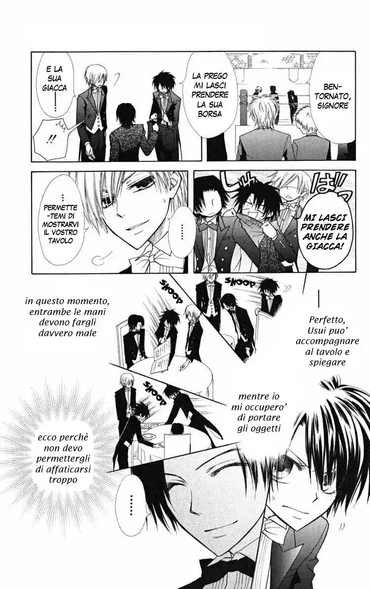 Kaichou wa Maid-sama! Capitolo 23 page 15