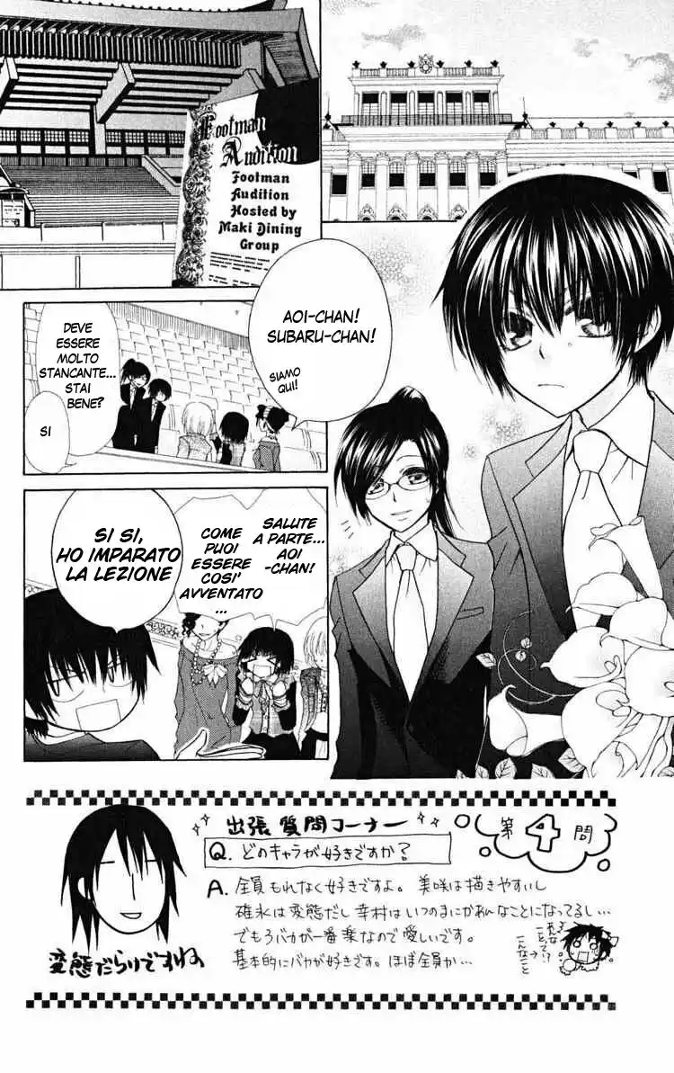 Kaichou wa Maid-sama! Capitolo 23 page 2