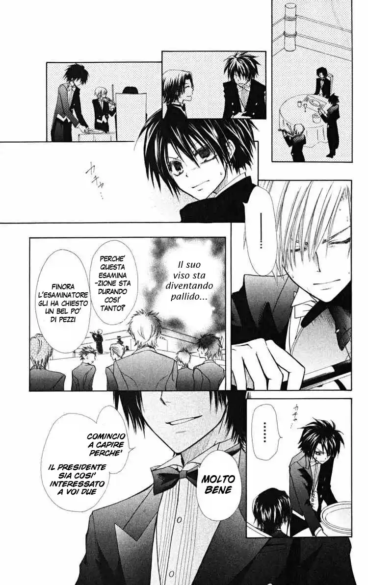 Kaichou wa Maid-sama! Capitolo 23 page 21