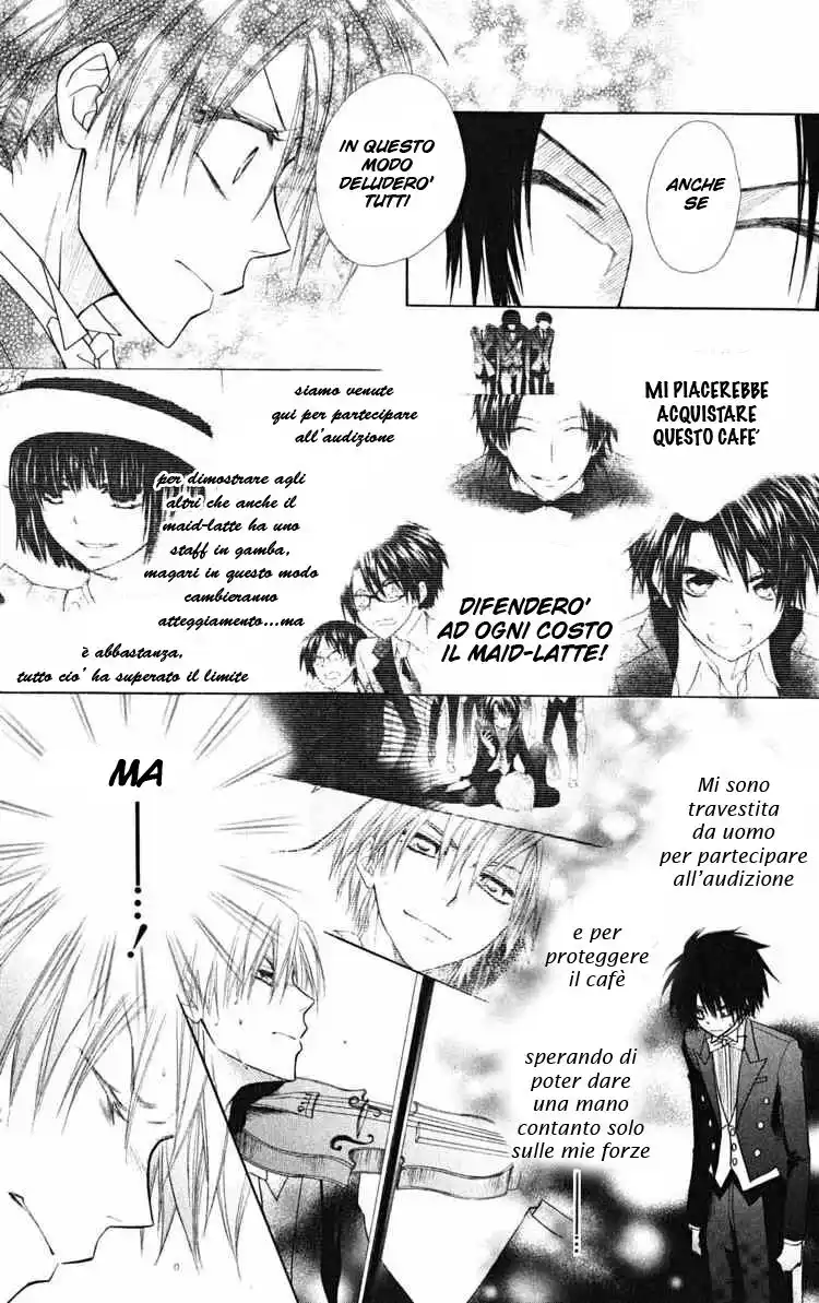 Kaichou wa Maid-sama! Capitolo 23 page 22