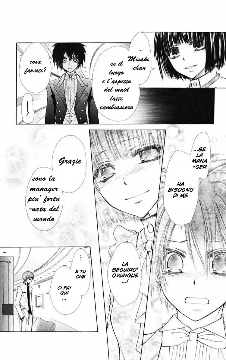 Kaichou wa Maid-sama! Capitolo 23 page 27