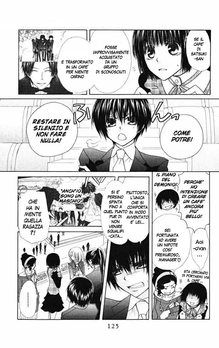 Kaichou wa Maid-sama! Capitolo 23 page 3