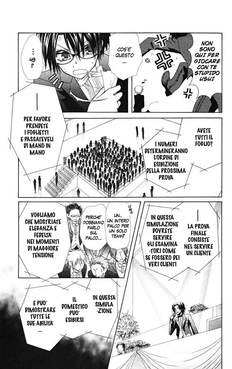 Kaichou wa Maid-sama! Capitolo 23 page 5