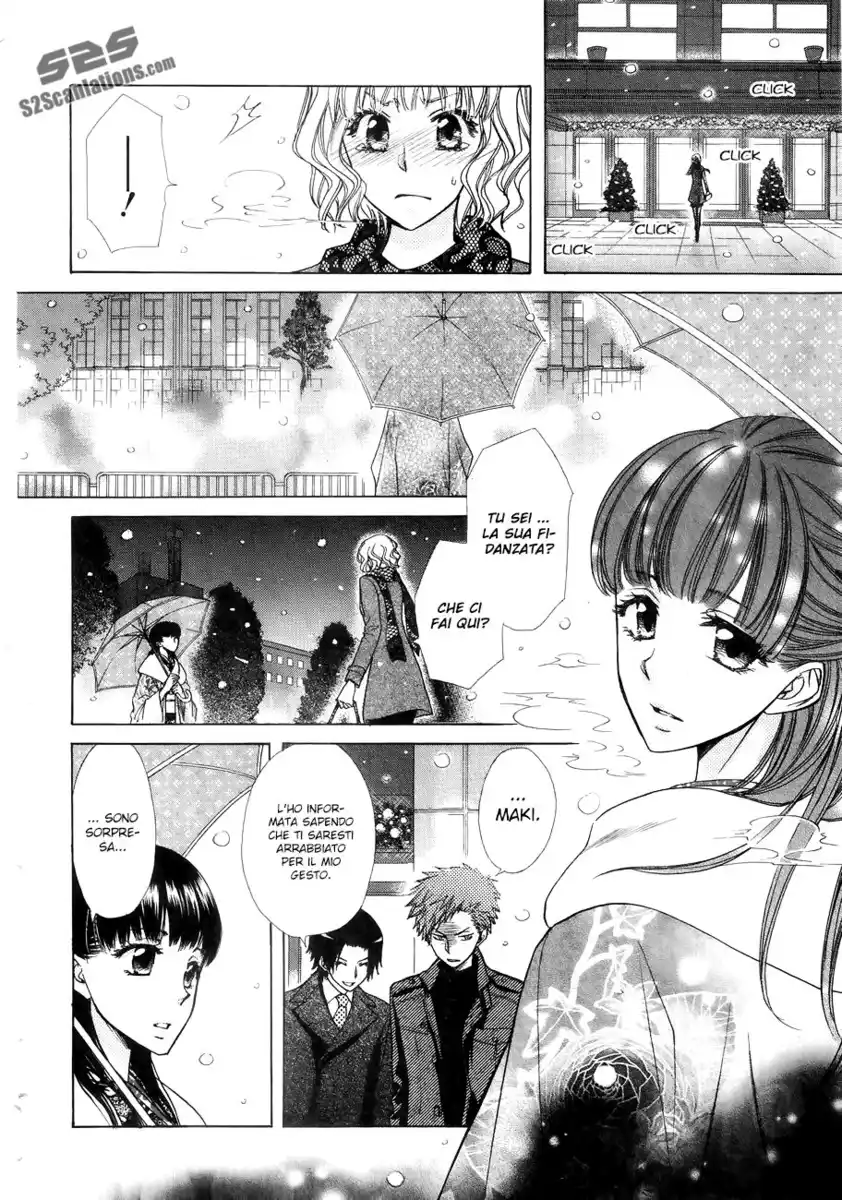 Kaichou wa Maid-sama! Capitolo 85.5 page 22