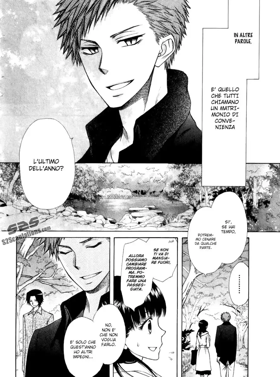 Kaichou wa Maid-sama! Capitolo 85.5 page 4