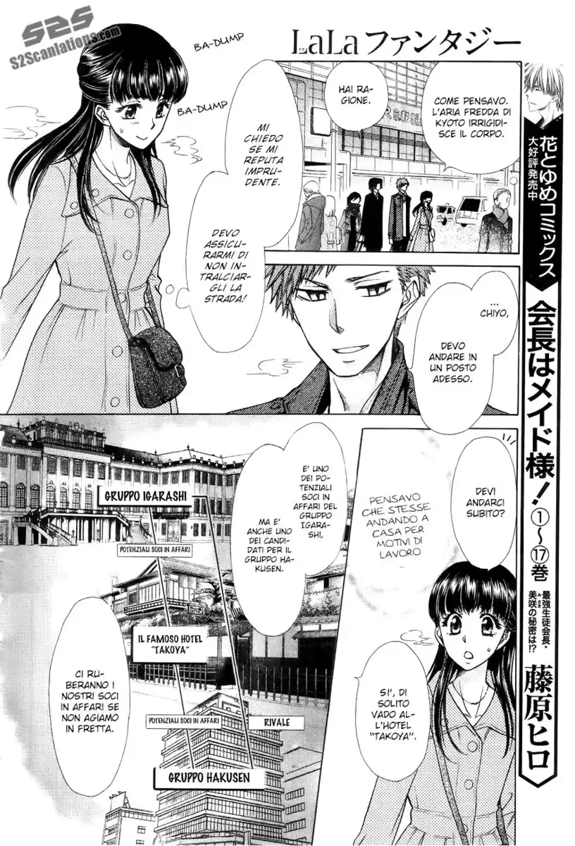 Kaichou wa Maid-sama! Capitolo 85.5 page 6