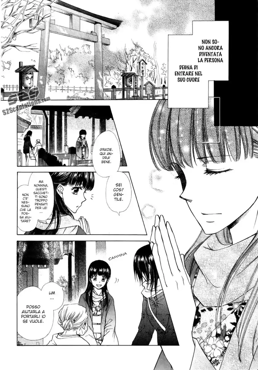 Kaichou wa Maid-sama! Capitolo 85.5 page 8