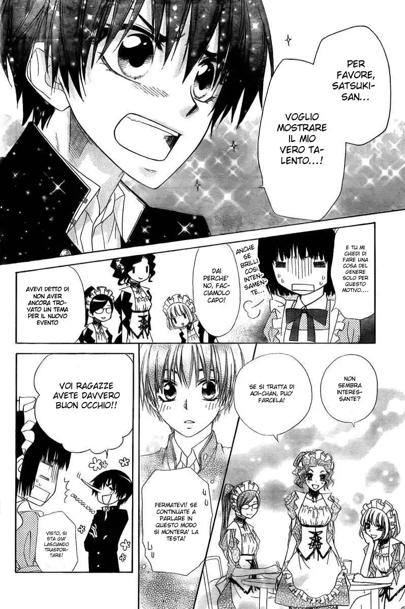 Kaichou wa Maid-sama! Capitolo 55 page 4