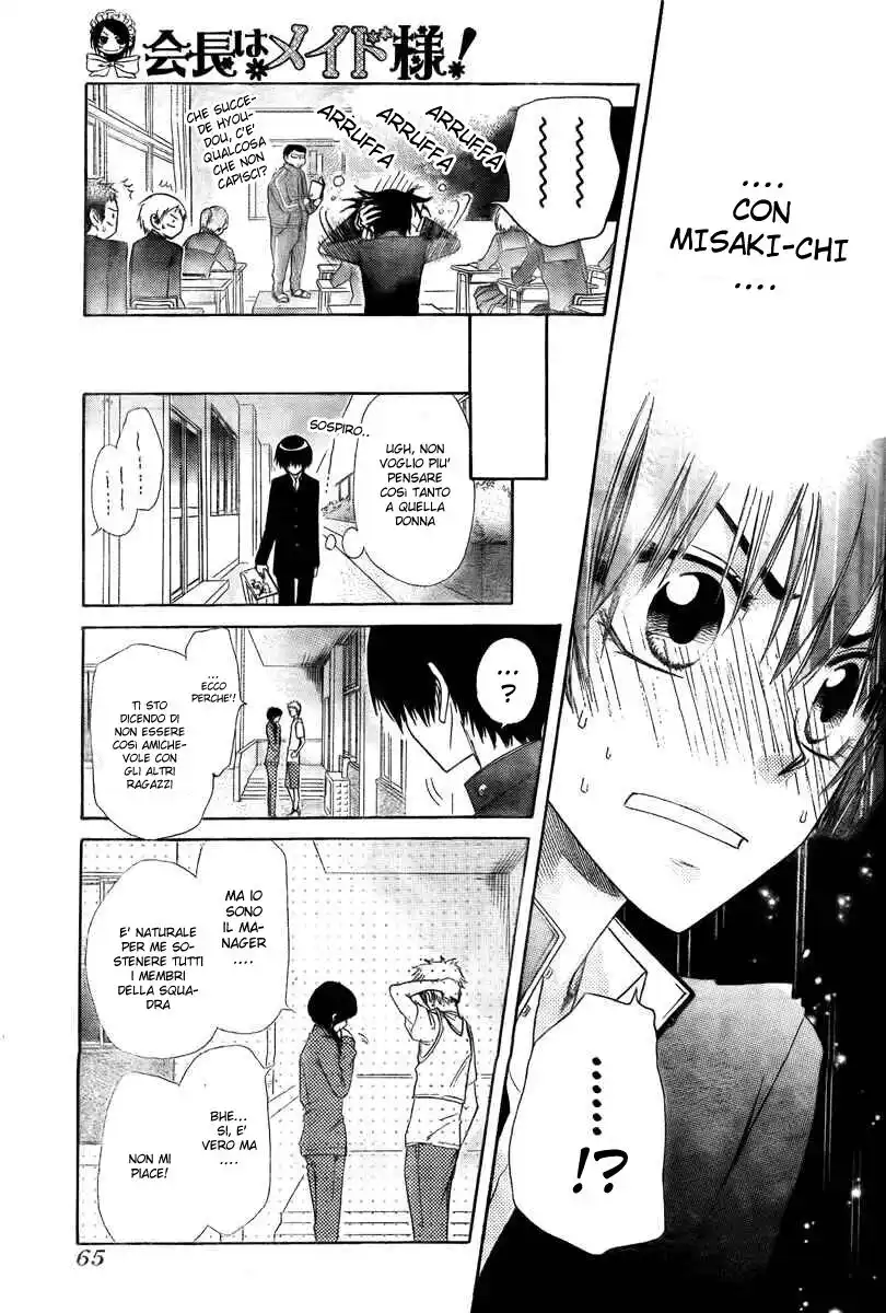 Kaichou wa Maid-sama! Capitolo 55 page 9