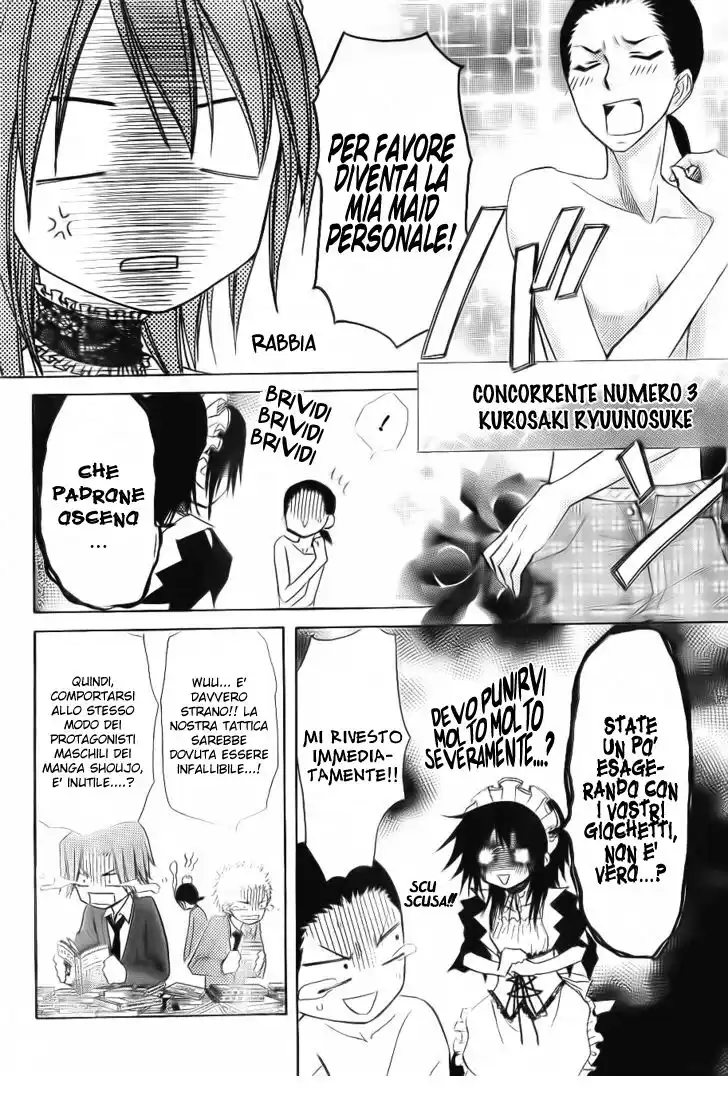 Kaichou wa Maid-sama! Capitolo 64 page 15