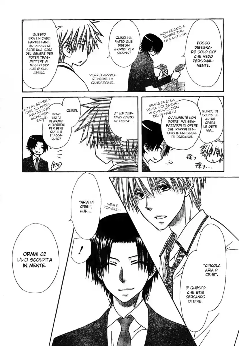 Kaichou wa Maid-sama! Capitolo 79 page 16