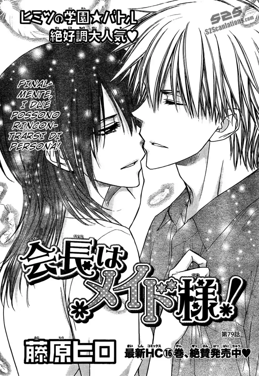 Kaichou wa Maid-sama! Capitolo 79 page 3