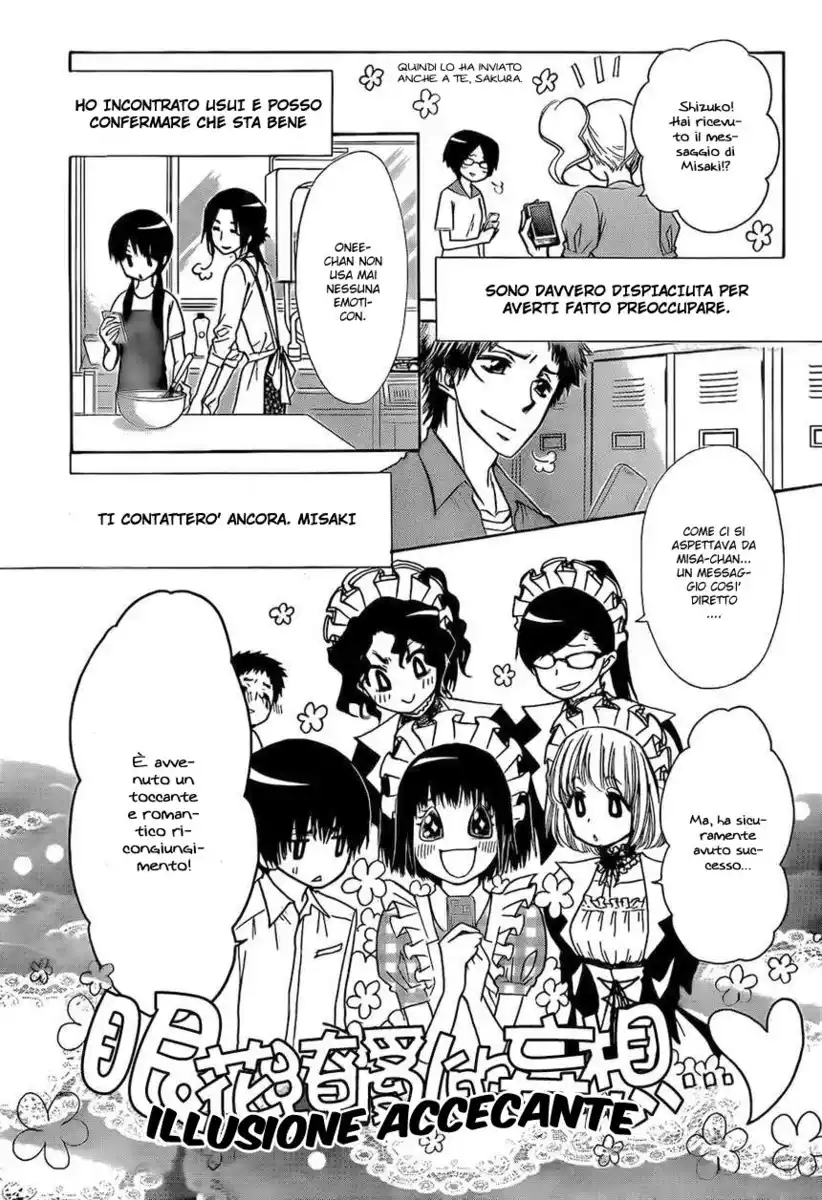 Kaichou wa Maid-sama! Capitolo 80 page 1