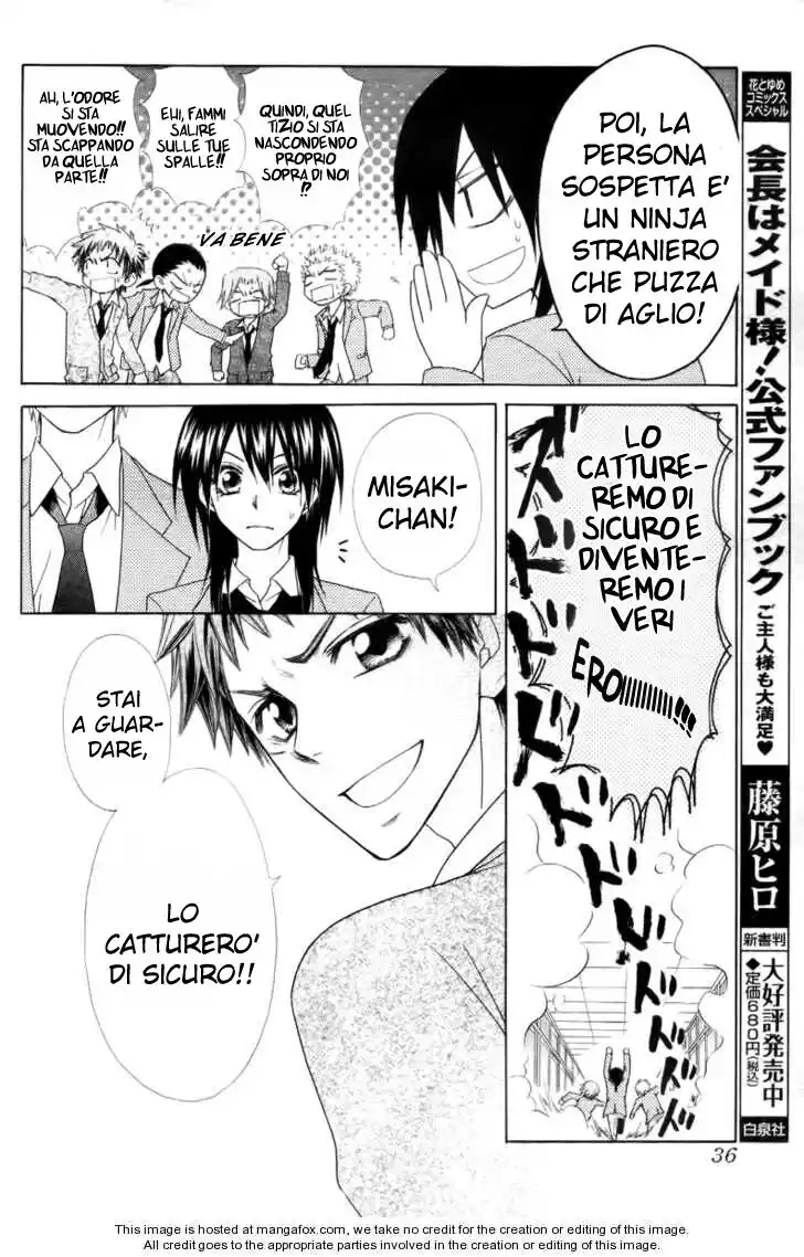 Kaichou wa Maid-sama! Capitolo 53 page 16