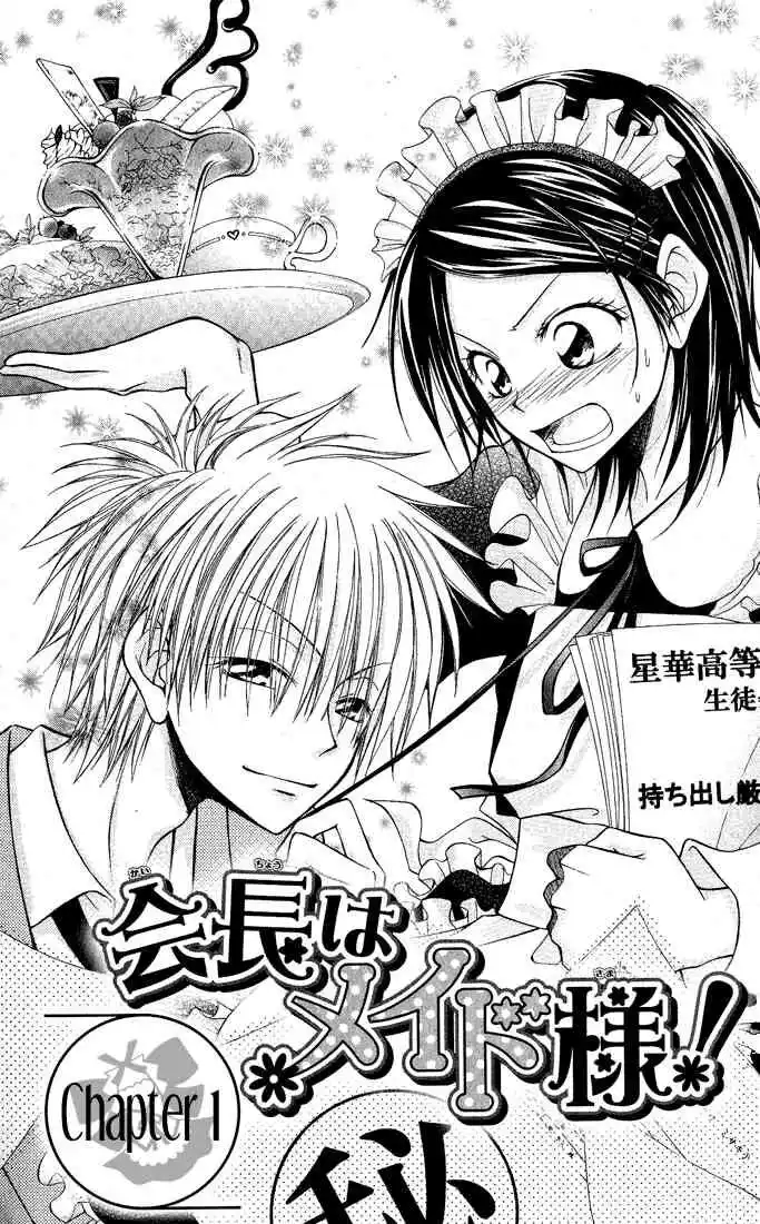 Kaichou wa Maid-sama! Capitolo 01 page 4