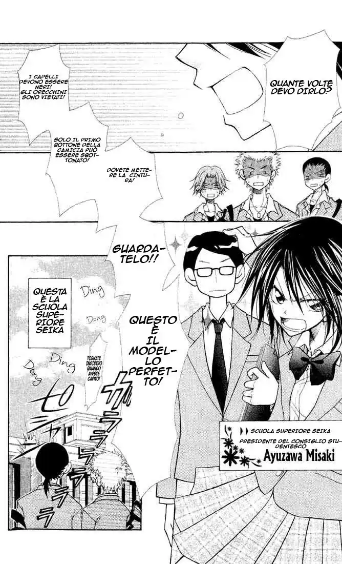 Kaichou wa Maid-sama! Capitolo 01 page 5