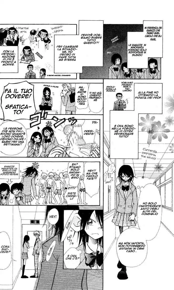 Kaichou wa Maid-sama! Capitolo 01 page 7