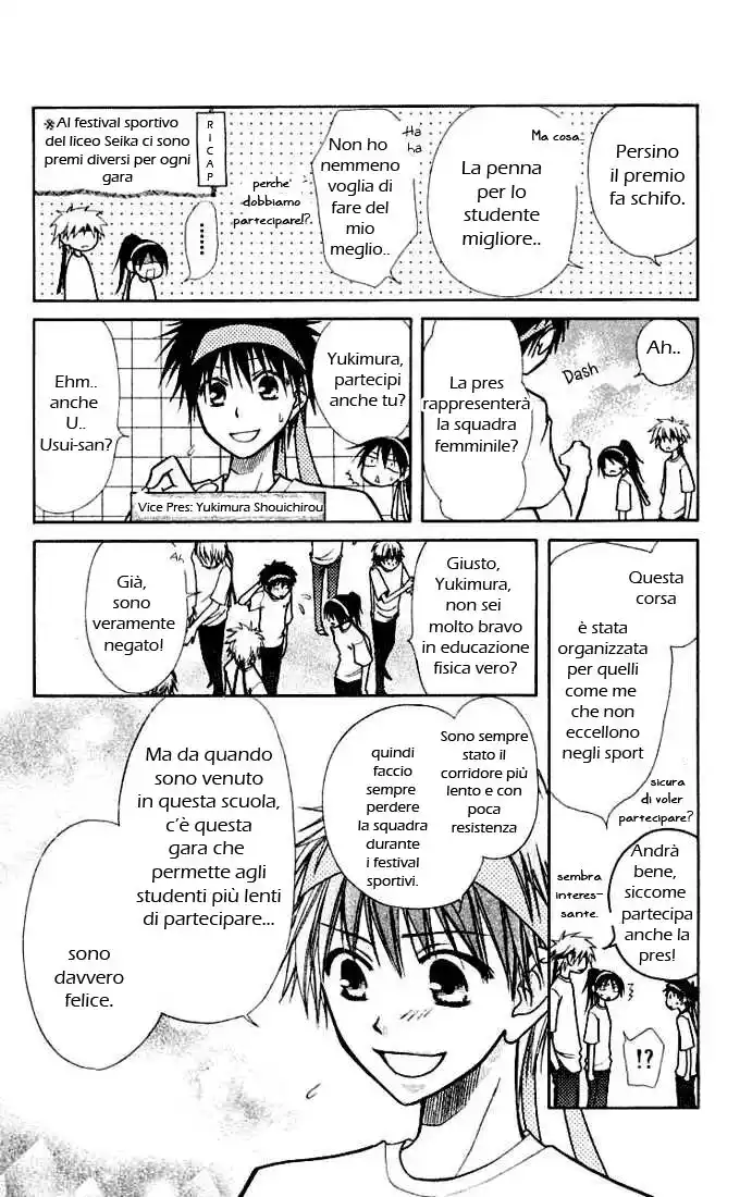 Kaichou wa Maid-sama! Capitolo 10 page 12