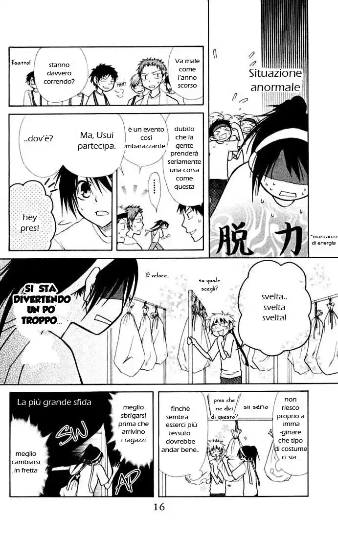 Kaichou wa Maid-sama! Capitolo 10 page 16