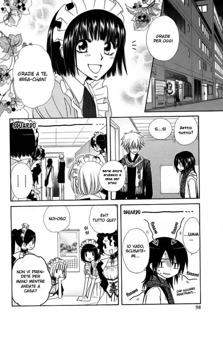 Kaichou wa Maid-sama! Capitolo 61.5 page 3