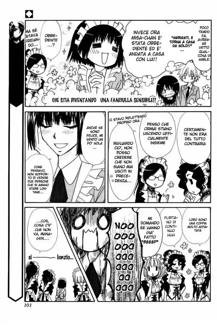 Kaichou wa Maid-sama! Capitolo 61.5 page 6