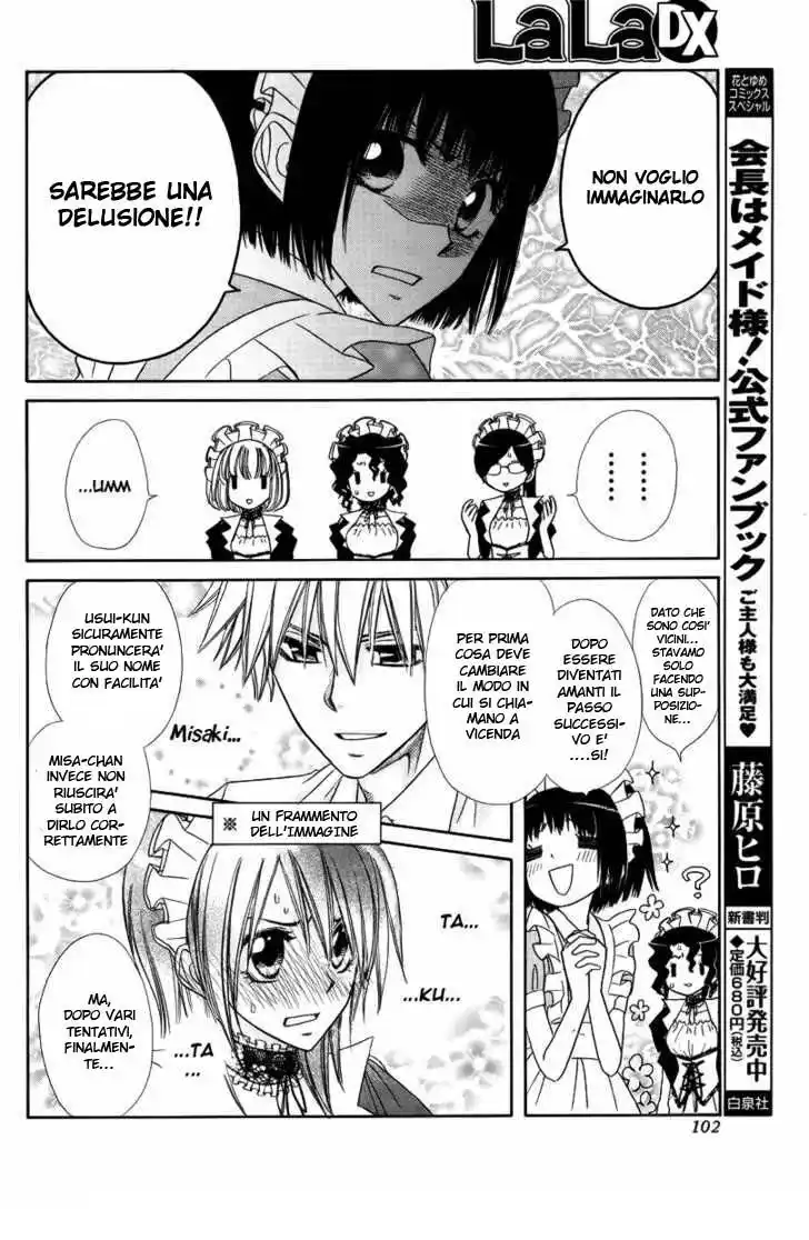 Kaichou wa Maid-sama! Capitolo 61.5 page 7