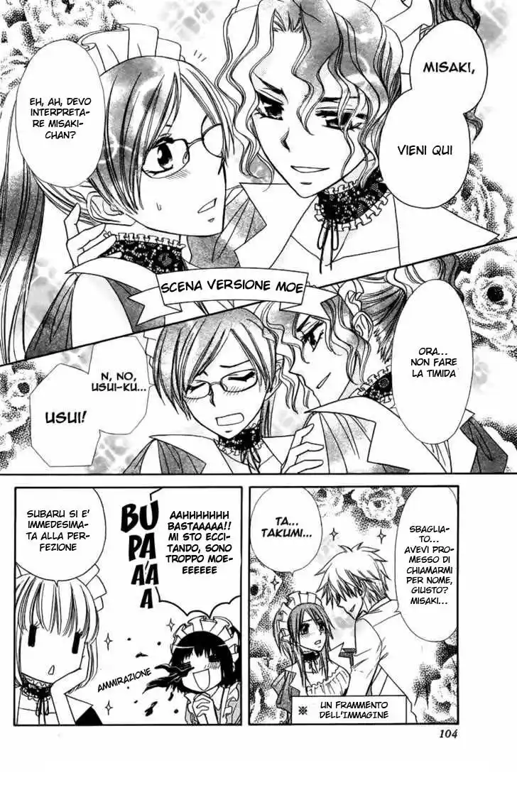 Kaichou wa Maid-sama! Capitolo 61.5 page 9