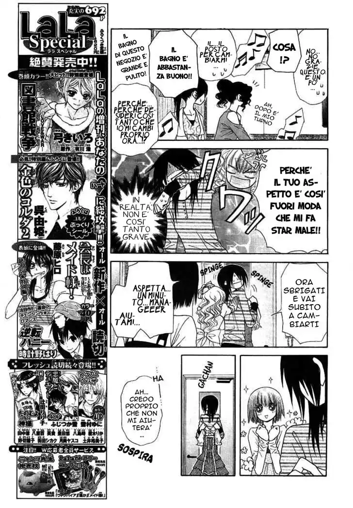 Kaichou wa Maid-sama! Capitolo 40 page 17