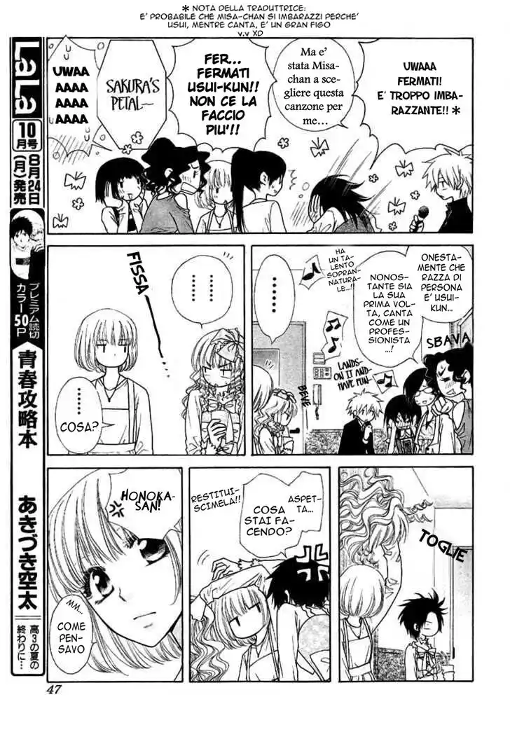 Kaichou wa Maid-sama! Capitolo 40 page 23