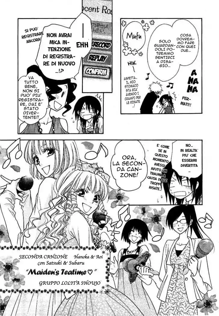 Kaichou wa Maid-sama! Capitolo 40 page 31