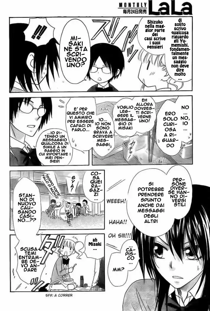 Kaichou wa Maid-sama! Capitolo 49 page 10