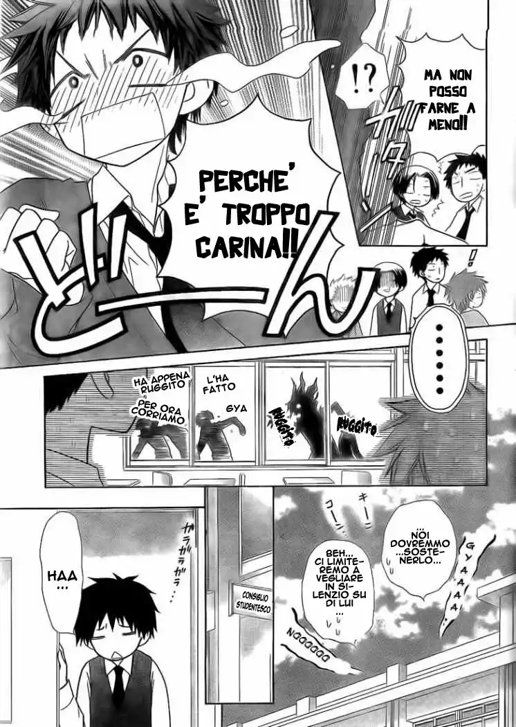 Kaichou wa Maid-sama! Capitolo 49 page 15