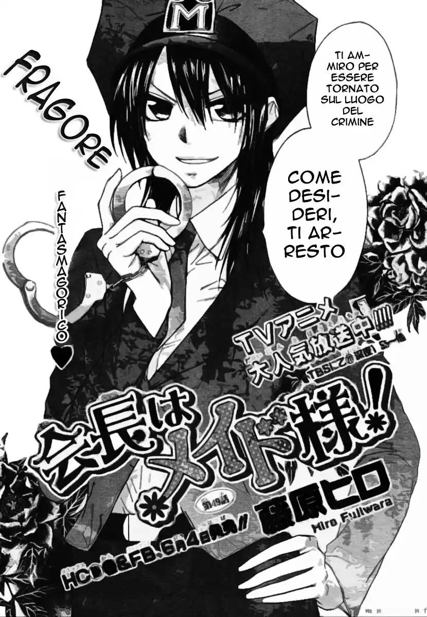 Kaichou wa Maid-sama! Capitolo 49 page 4