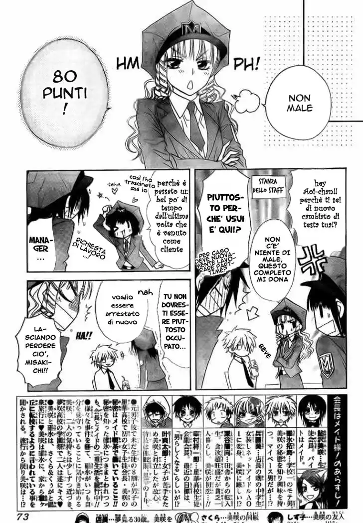 Kaichou wa Maid-sama! Capitolo 49 page 5