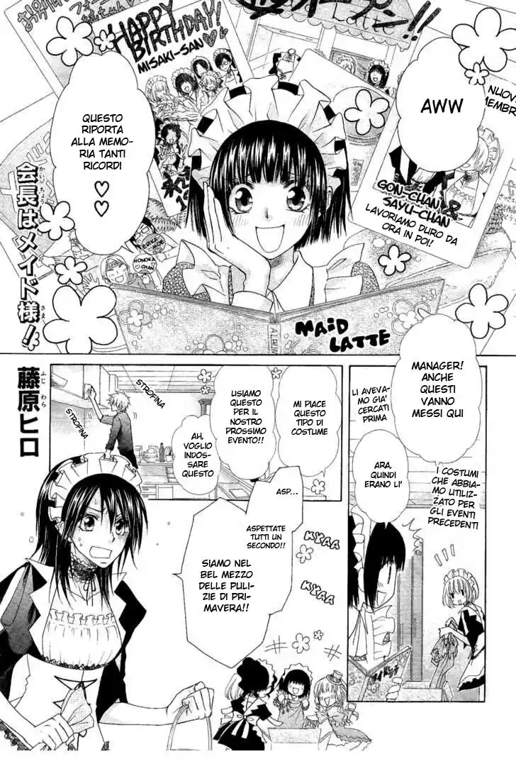 Kaichou wa Maid-sama! Capitolo 58 page 1