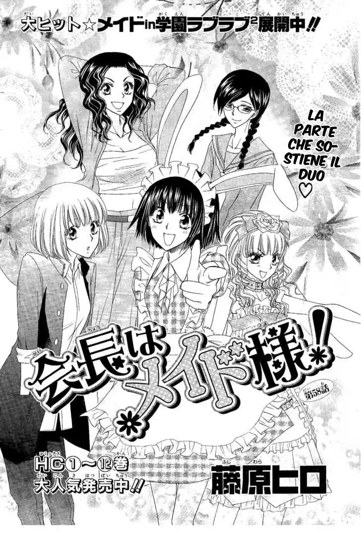 Kaichou wa Maid-sama! Capitolo 58 page 2