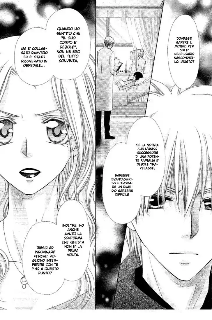 Kaichou wa Maid-sama! Capitolo 58 page 22