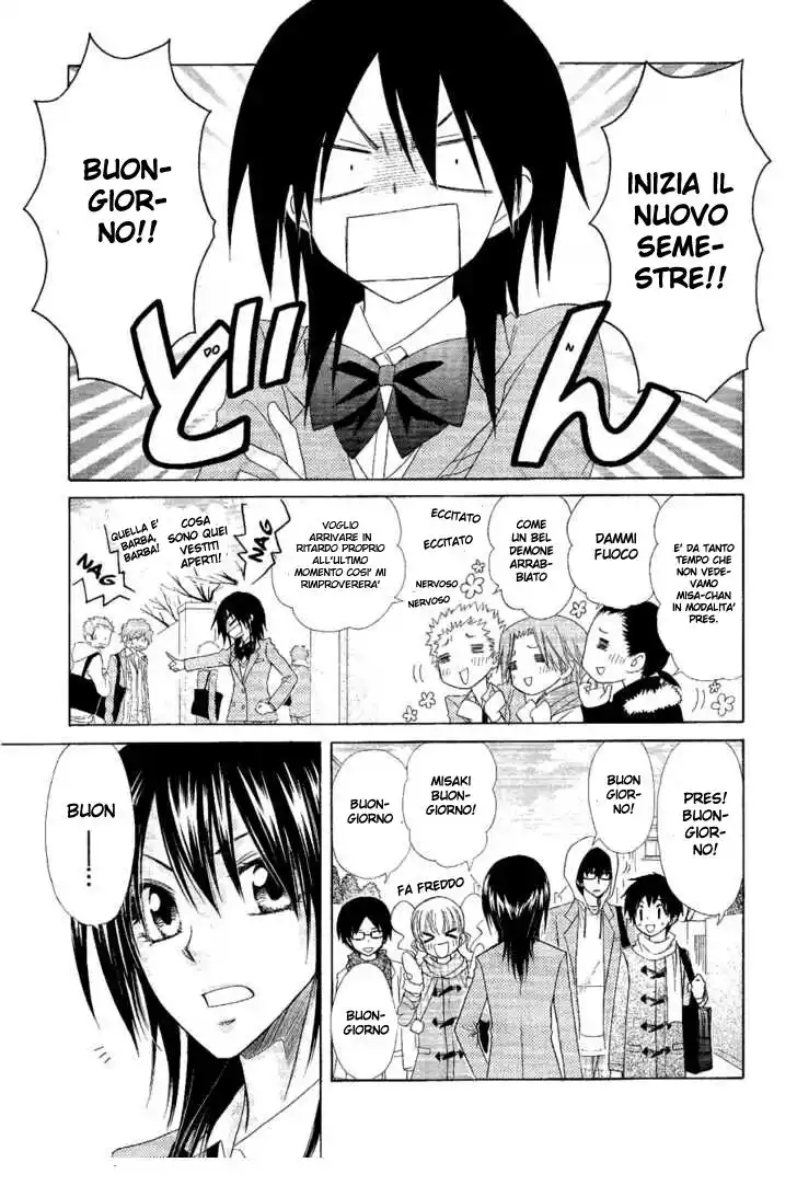 Kaichou wa Maid-sama! Capitolo 58 page 25